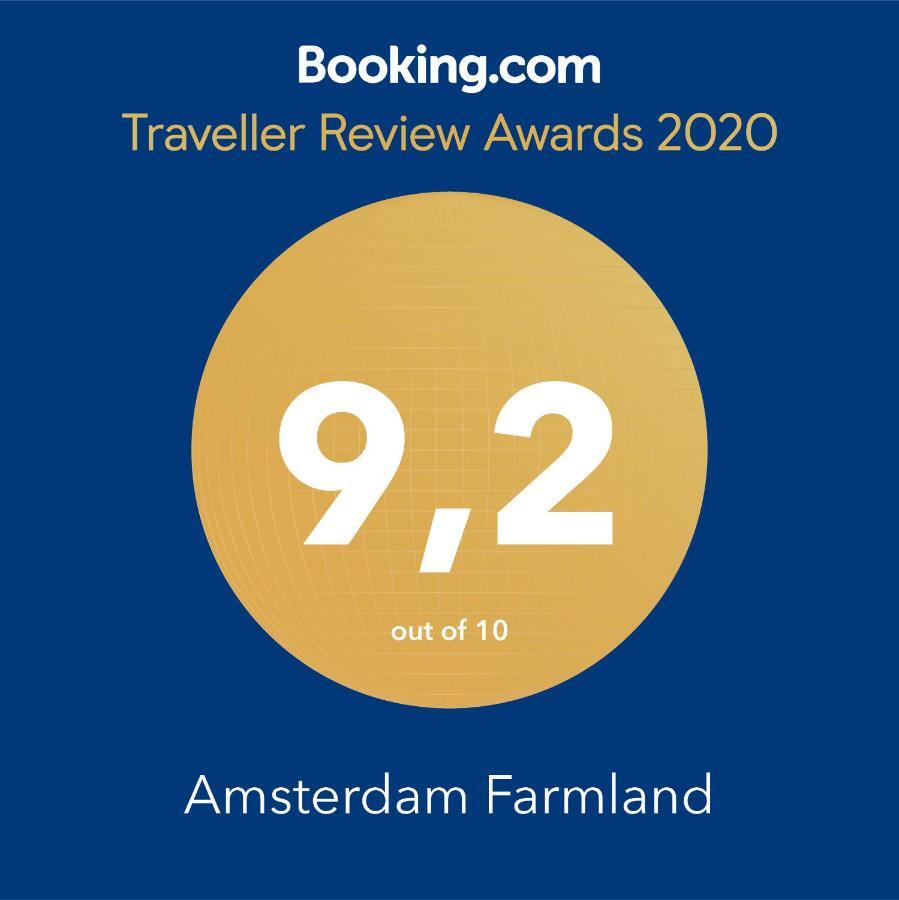 Amsterdam Farmland Bed & Breakfast Luaran gambar